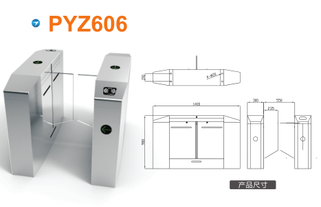 兴化市平移闸PYZ606